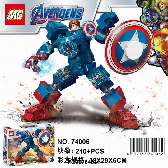Captain America Avengers Marvel Robot  210+ Pcs Building Block Lego- 74006. 