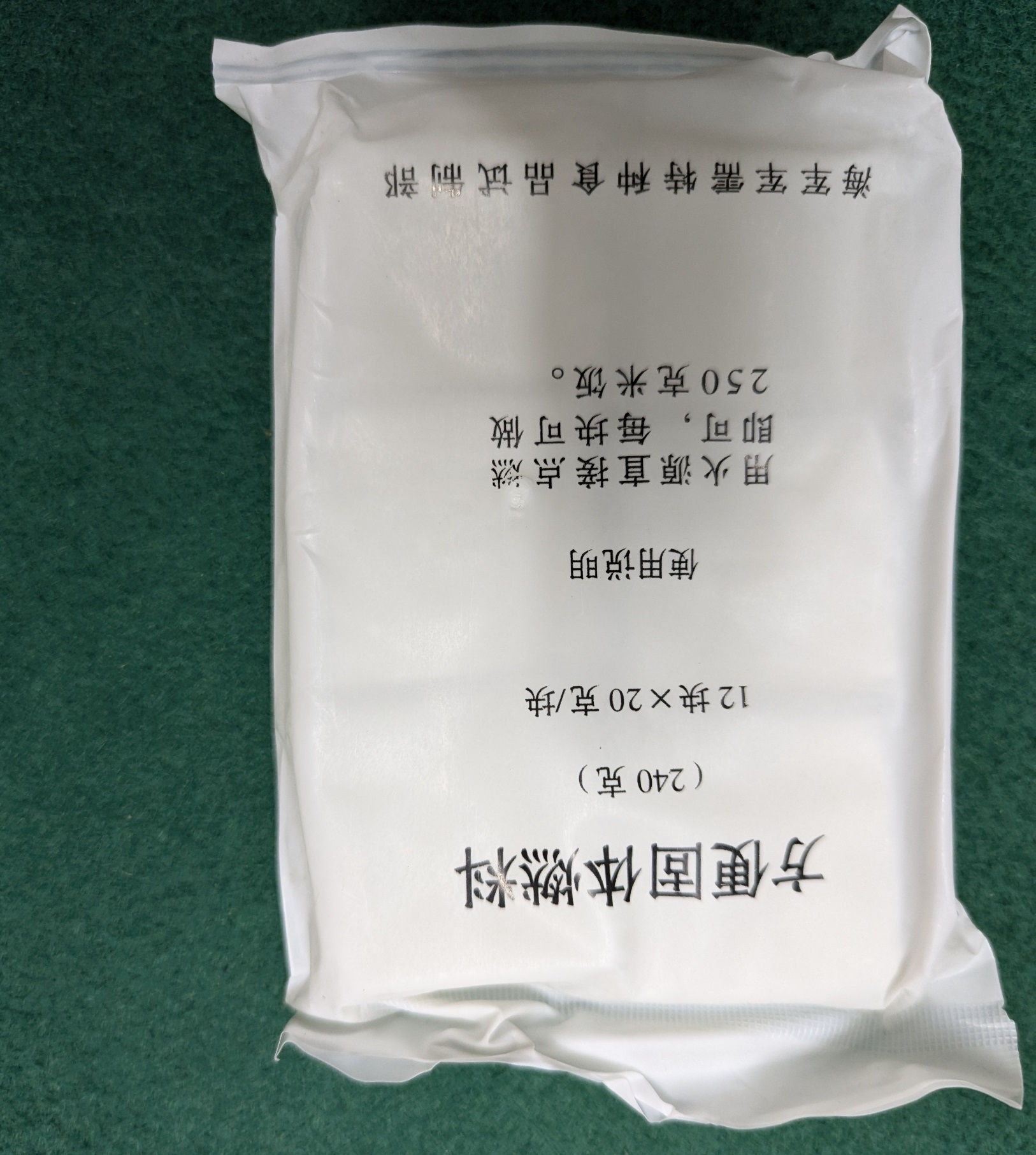 Hexamine block fuel for charcoal fire and camping stove. 
