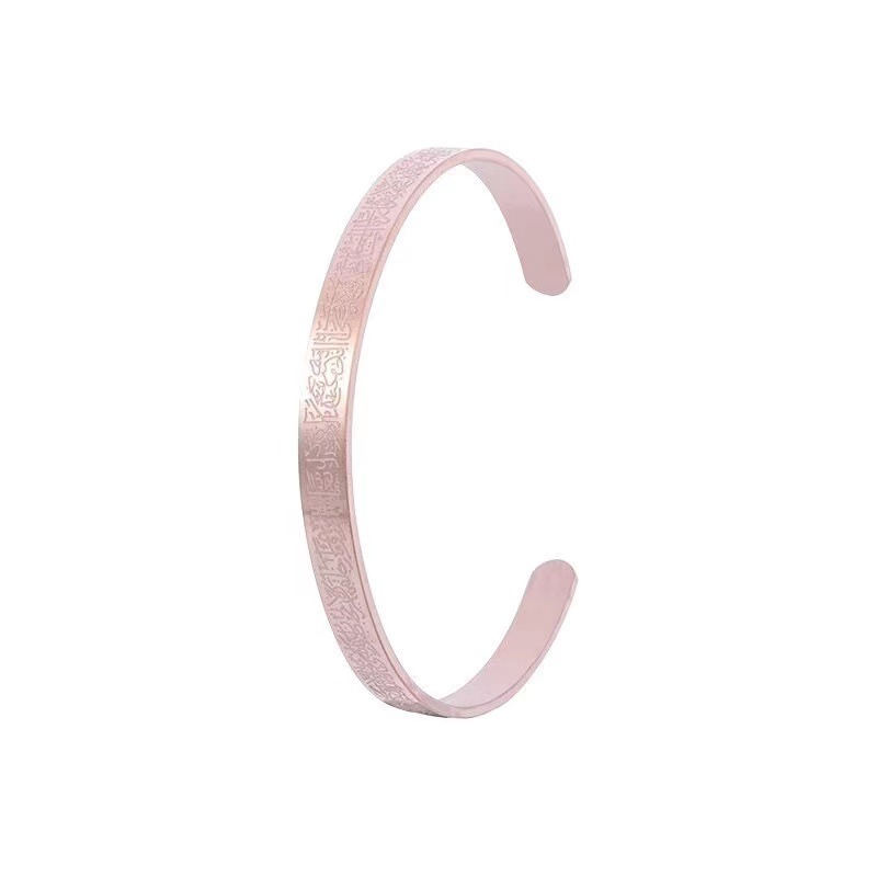 Ayatol Kursi C-type Open Titanium Steel Bracelet Arabic Double Ring Stainless Steel Non-Fading Bracelet English. 