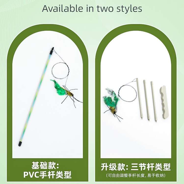 AFP Insect Pussy Stick Toys Self Hi Relieving Magic Tool Bite Resistant Replacement Pet Cat Supplies Complete Collection. 