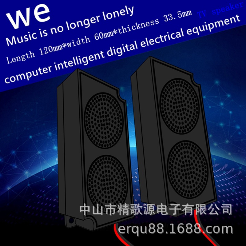 12060 speaker cavity 4 ohm 5W artificial intelligence voice digital furniture sofa mattress electric speaker speaker. 