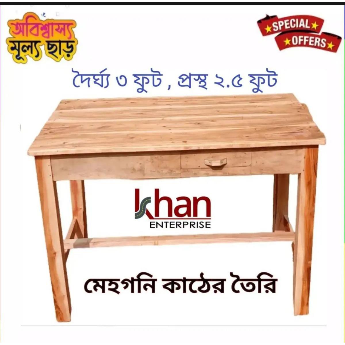 Enchanting - wooden reading/daining table 3/2 feet - Exceptionally beautiful and finely crafted - In Line with Current Trends