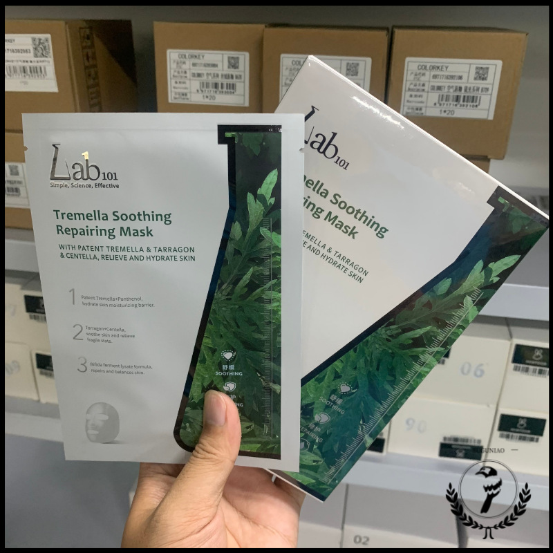 Lab101 Ruipei Tremella Anhydrous Mask, Women's Sensitive Skin, Bifida Yeast, Deep Hydration, Moisturizing, Soothing and Repairing Redness. 