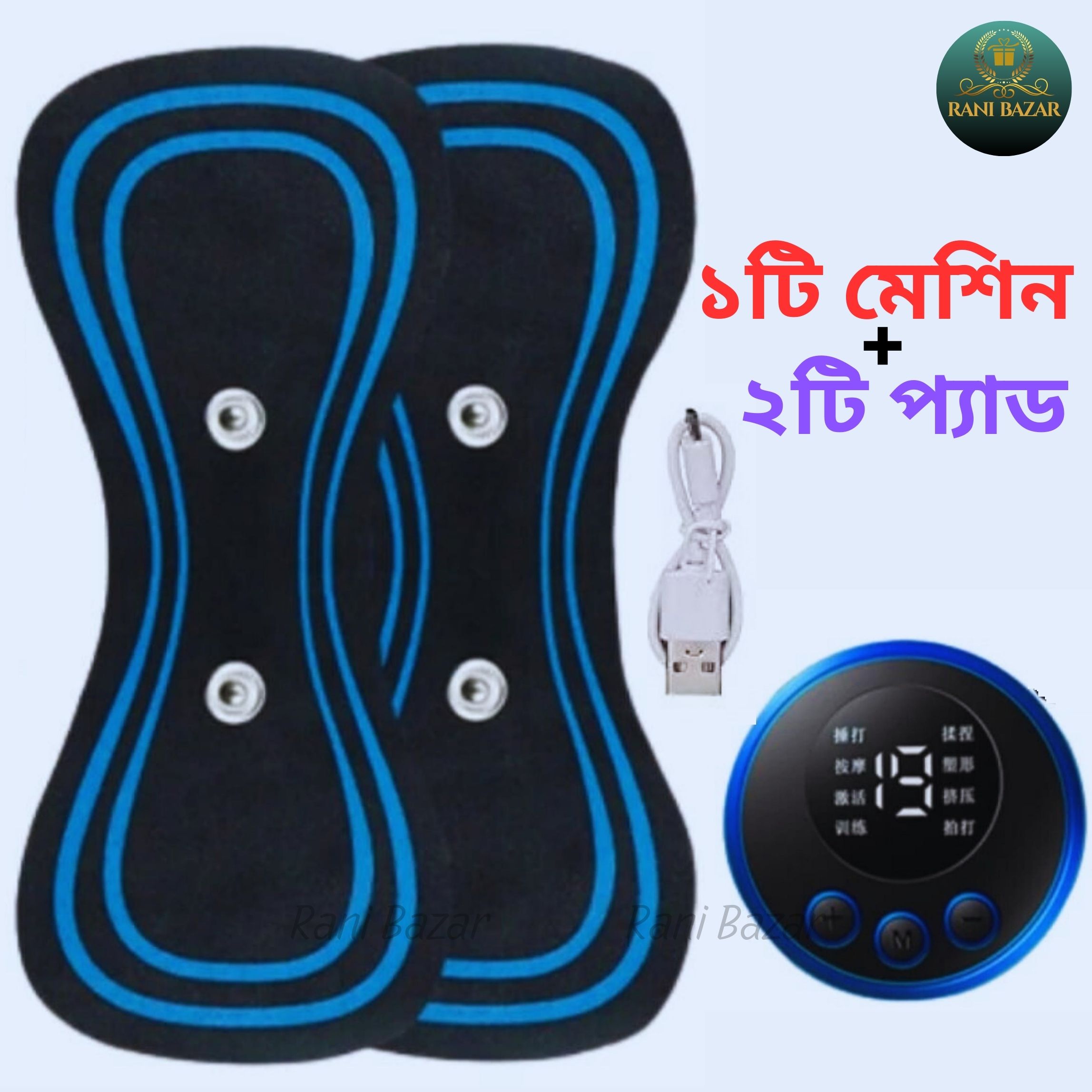 EMS Mini Pocket Neck/Body Pulse Massager  (Buy only Machine+ Pad / only Pad / only Machine or Both)  Your Ultimate Portable Relaxation Solution with Single Pad Design for Targeted Relief. 
