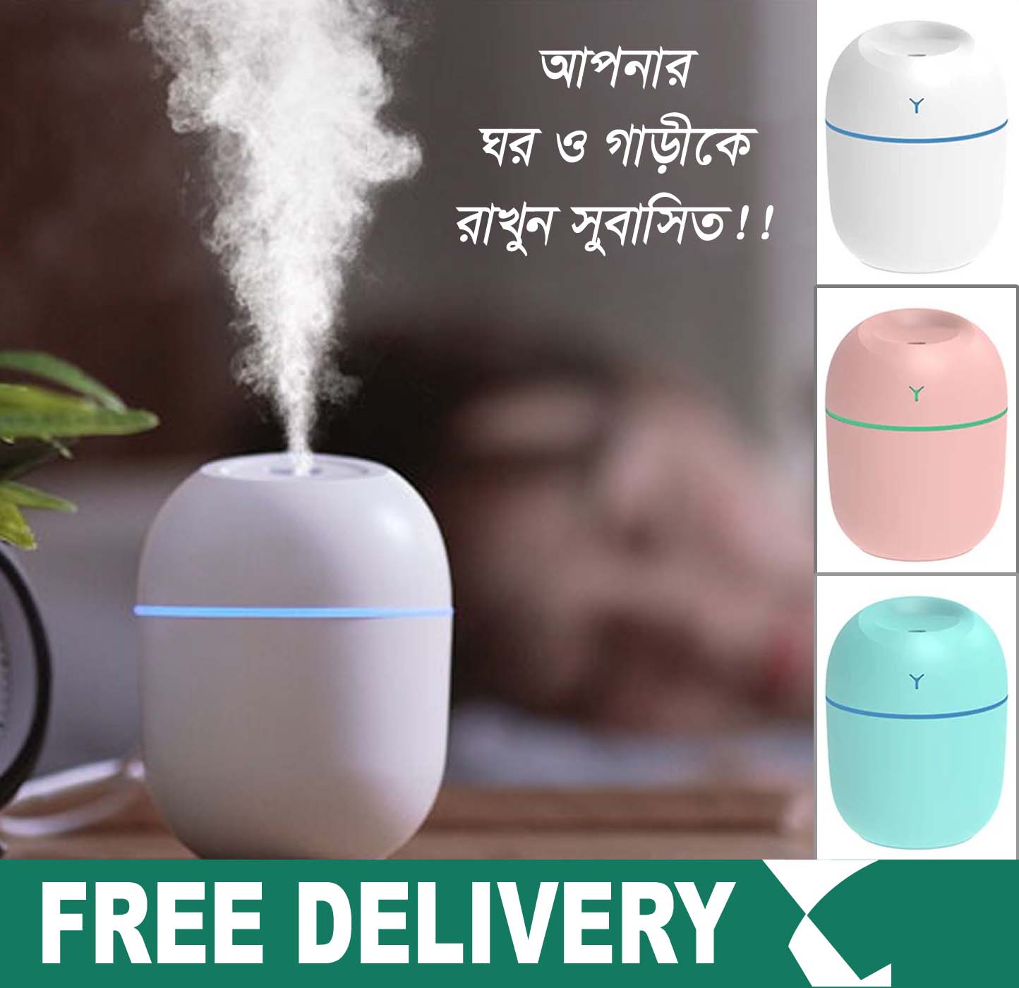 Humidifier Aroma Oil Diffuser Ultrasonic Mini USB Cool Mist Humidifier with Colorful Night Light for Home Car 220ml. 