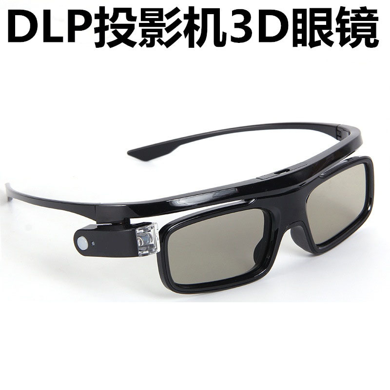 Trendy active shutter 3D glasses suitable for H1 projector DLP and 3D brand projector accessories