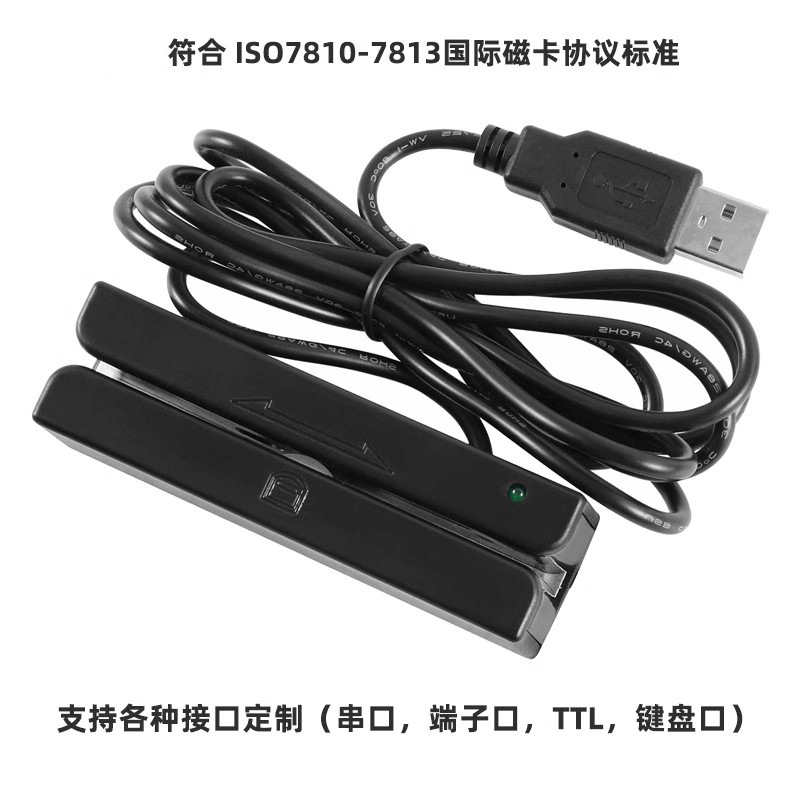 MSR Mini Small Magnetic Stripe Card Reader, Three Rail RS232 Card Swiper, NFC Membership Card Machine, RFID Reader. 