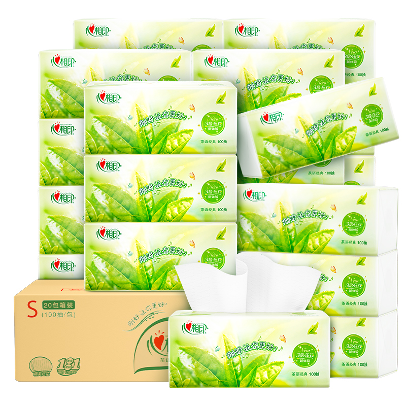 Mind Act upon Mind Tea Classic S Code Tissue 3 Layer 100 Pumping 20 Bag Extraction Household Fragrance-Free Thickened -TZ. 