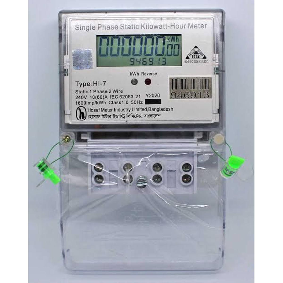 Electric Sub Meter Hosaf Sub Meter Electricity Sub Meter