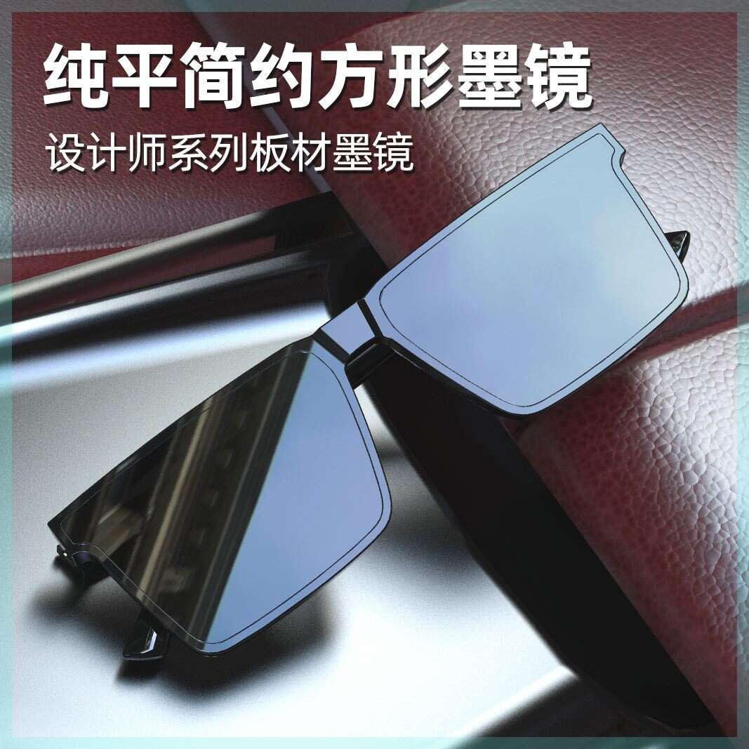 Zhongdan Xu Yajun, same style board box, high-end for men's driving, high-definition sunglasses 2205. 