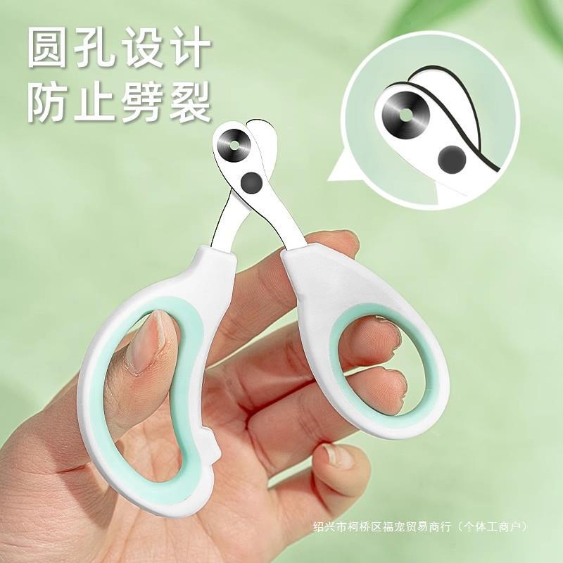 Cat novice nail clippers Pomeranian puppy rabbit nail clippers artifact pet nail clippers cat paw scissors. 