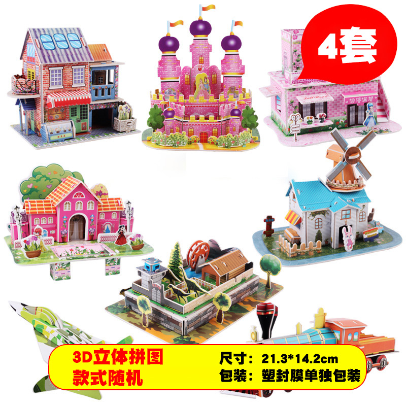 Prizes for primary school students in the whole class, kindergarten toys, small gifts, stationery, and prizes at the end of the semester