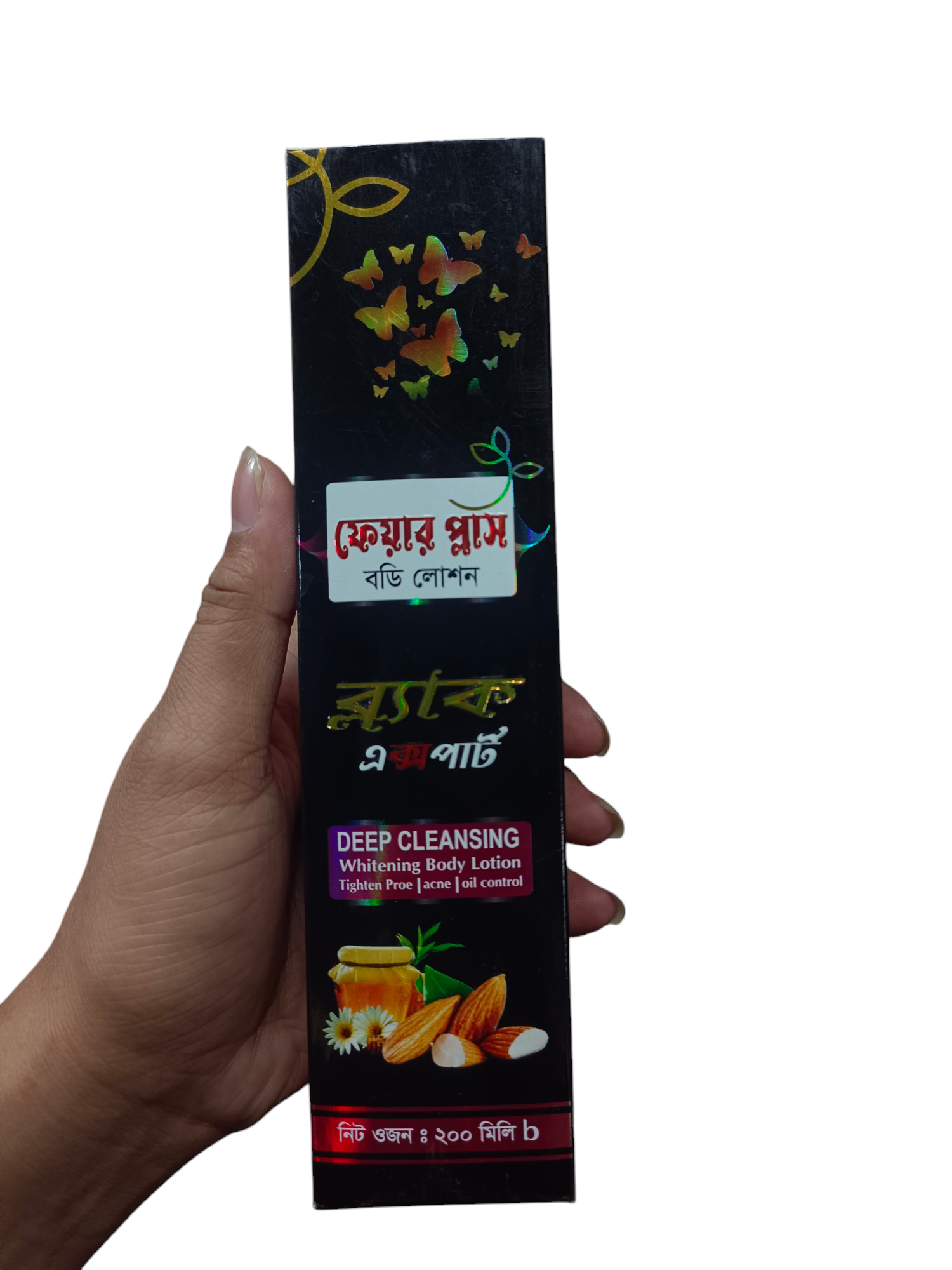 Fair Plus Body Lotion 200ml. 