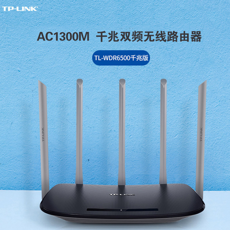 TP-K TL-WDR5620 Edition Wireless Router Dual band 1200M High speed 5G Full Gigabit Port. 