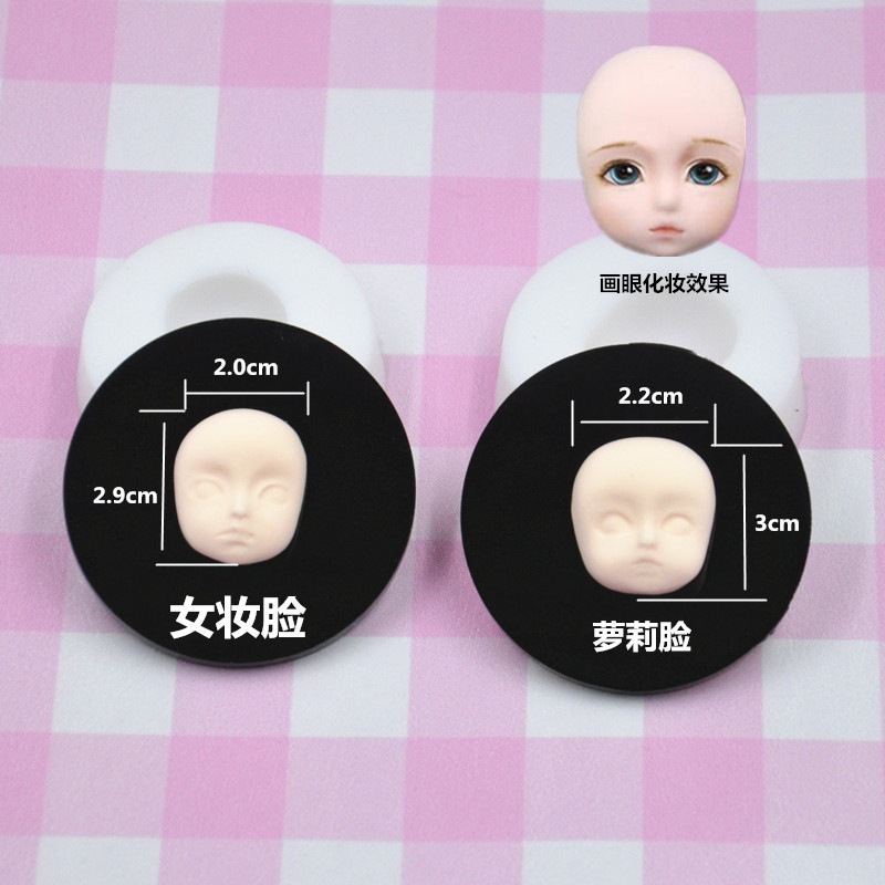 Ultra-light clay doll figure material, silicone, micro-realistic loli face mold, flip face mold, high cold loli face. 