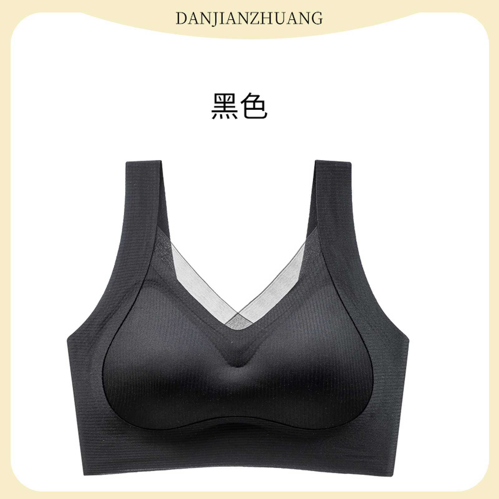 Thin pull-up mesh seamless underwear women's anti-American back gravity no-ring gathering vest-style sports bra. 