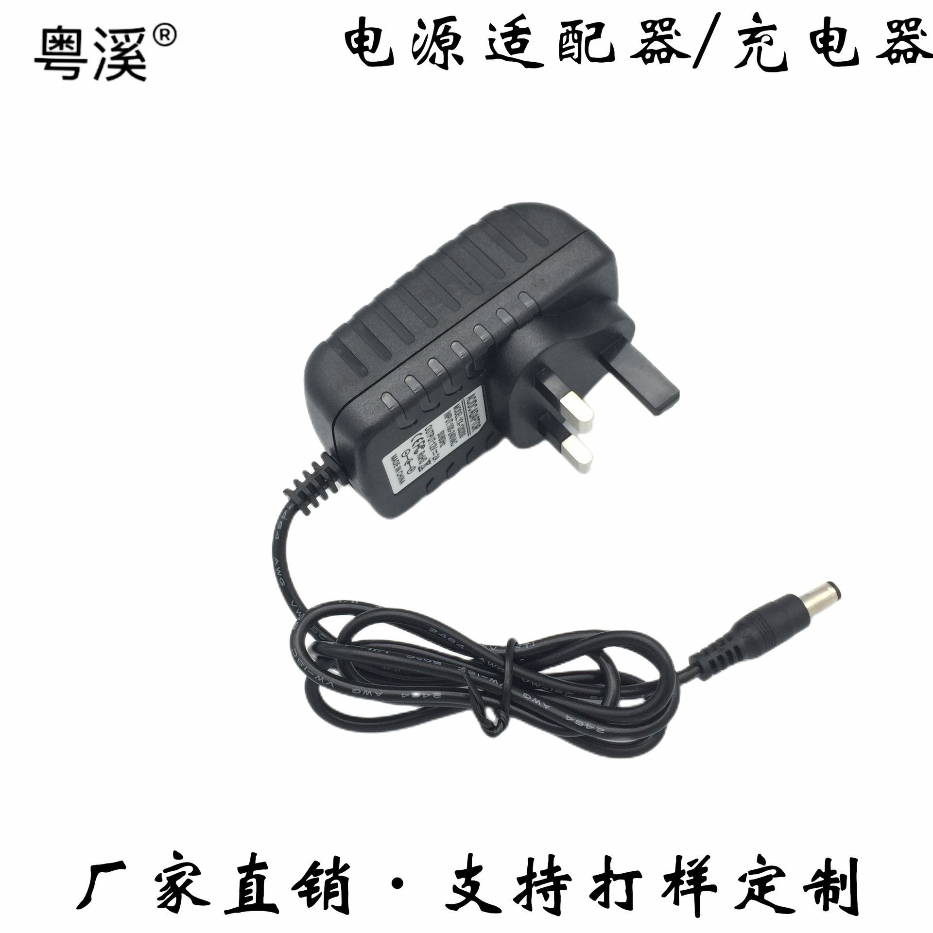 5V3A Power Adapter American Specification European British Standard Fiber Optic Transceiver Router Router Network Surveillance Camera 5V1A2A. 