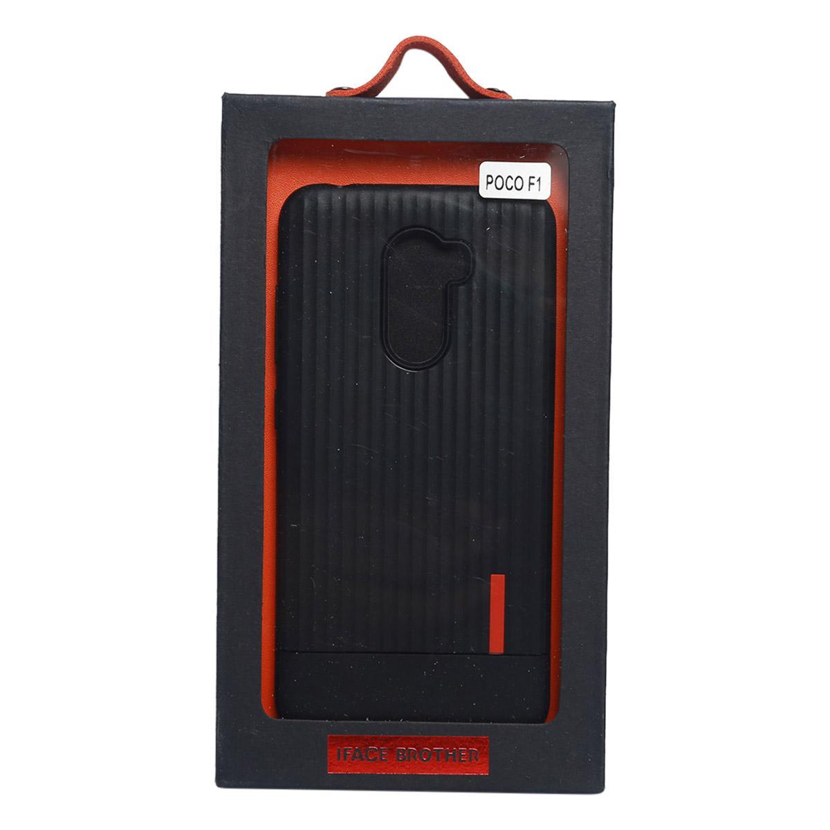 Soft Rubber Iface Back Cover for Xiaomi Poco F1