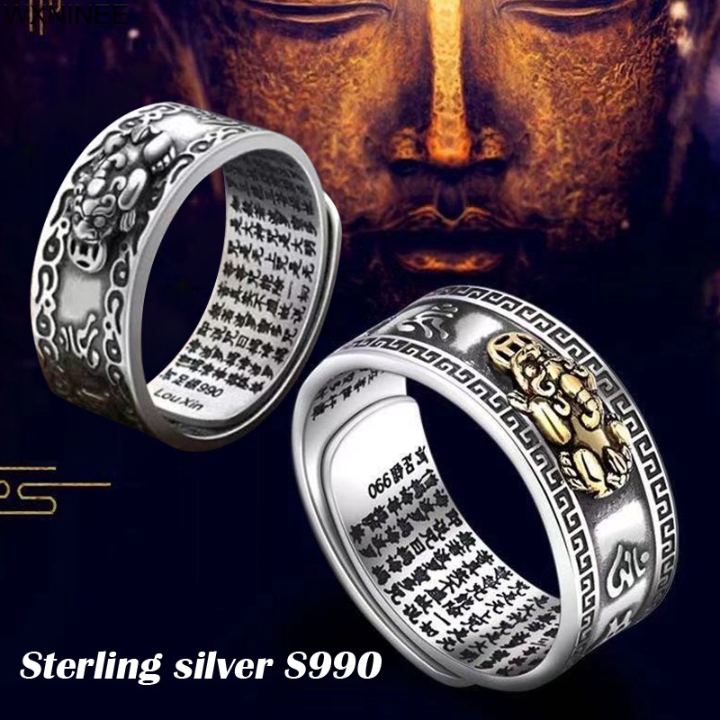 （New）Lucky Feng hui Pixiu Wealth & Protection Ring Buddhit cripture Carving Bleing Ancient Chinee Beat Alloy Open Ring. 