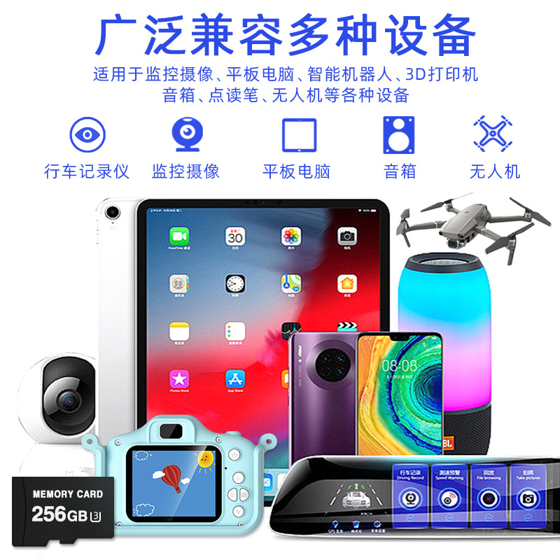 Factory wholesale 16G32G dash cam memory card monitoring special high-speed camera 6. 