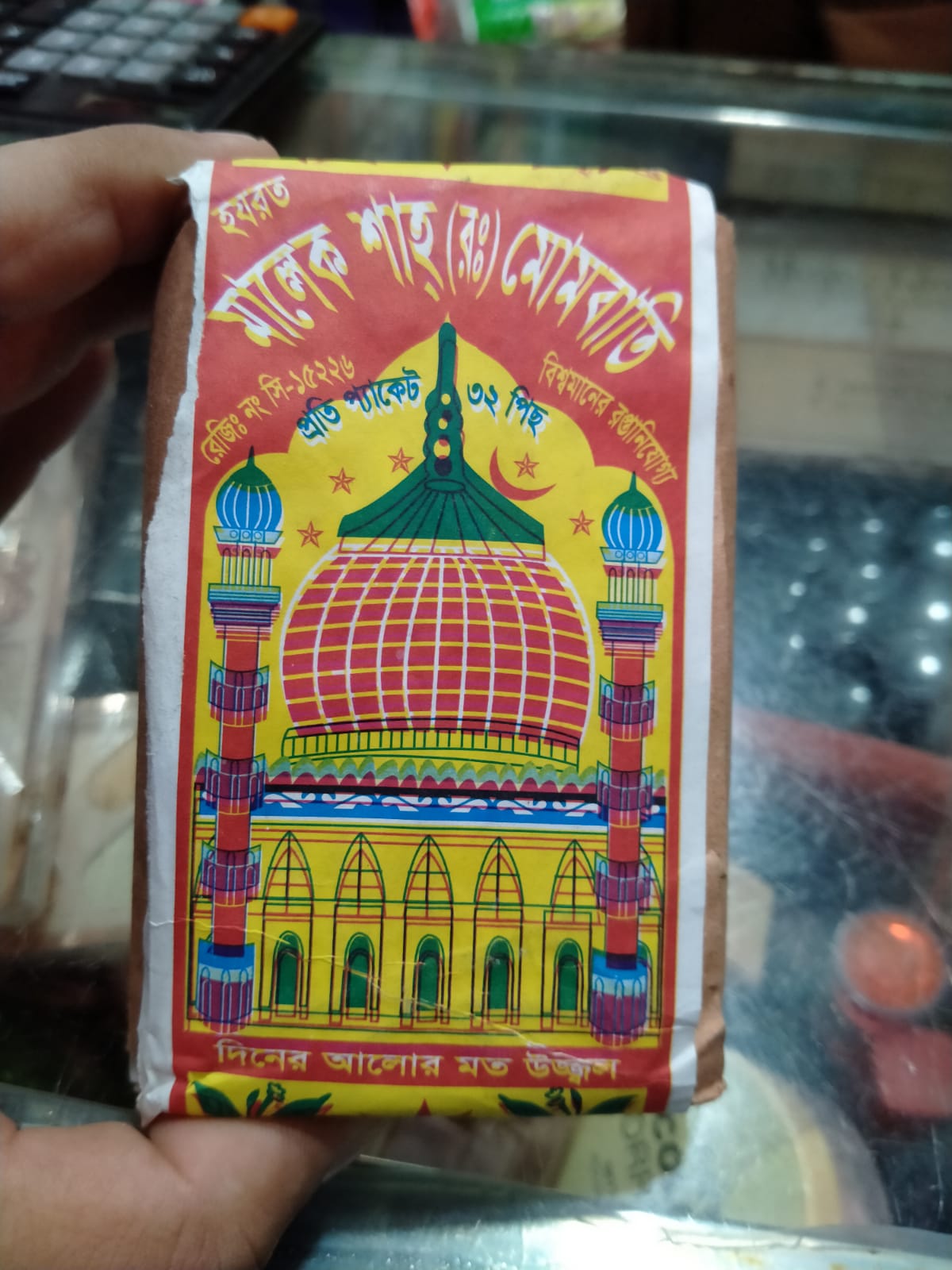Plain Candle, 1 Packet Contains: 32 Pieces White Candle. 
