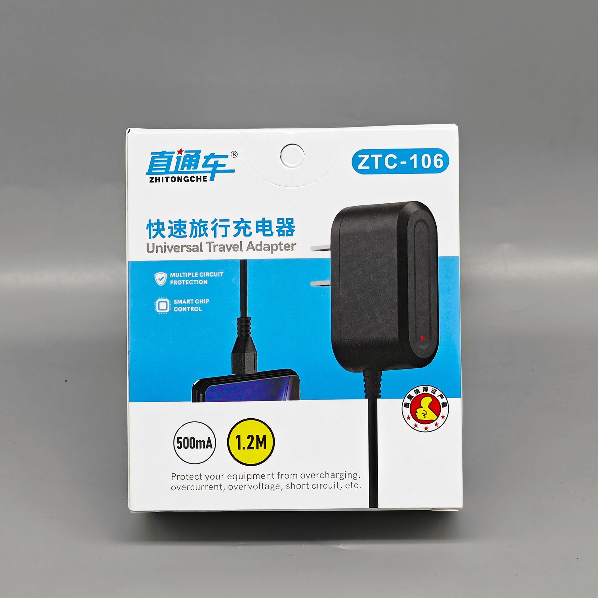 The old machine charger data cable MP3 flat port mp4 old v3 direct charge 5v1a charging head small speaker lengthened