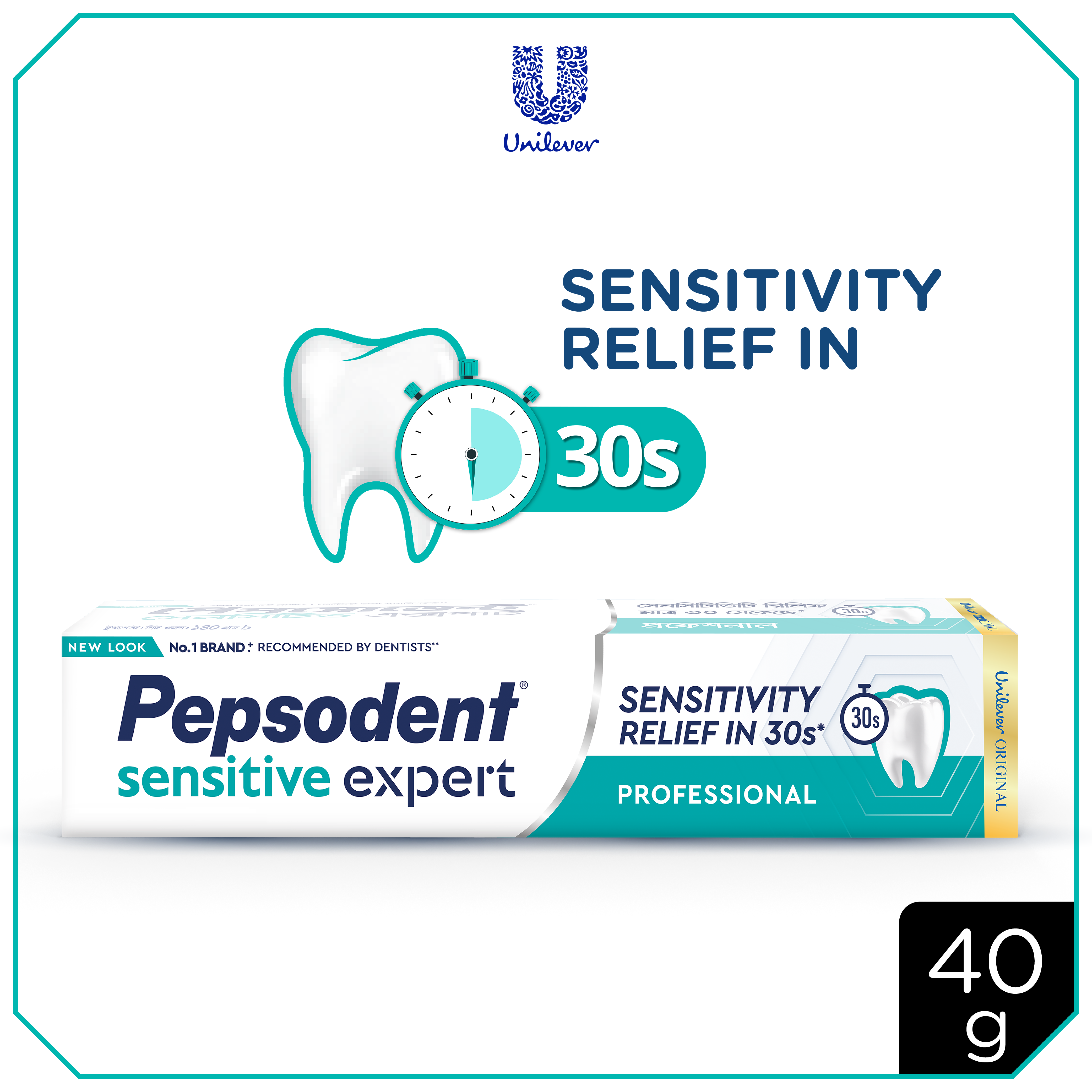 Pepsodent Toothpaste Sensitive Expert Professional 40g. 