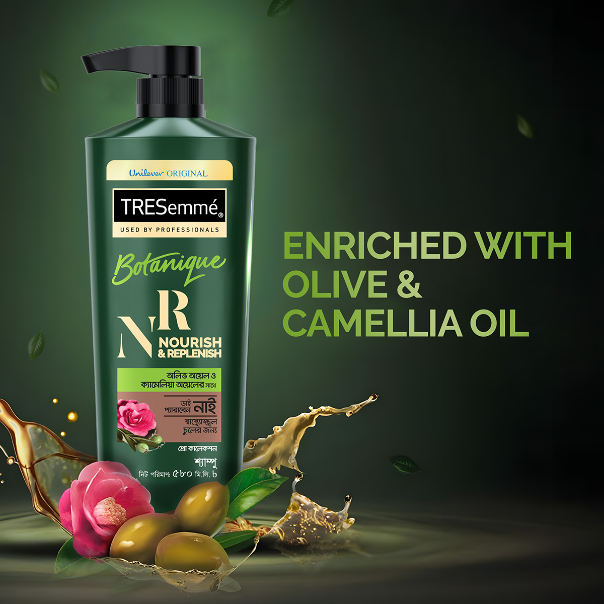 Tresemme Shampoo Botanique Nourish and Replenish 580ml. 