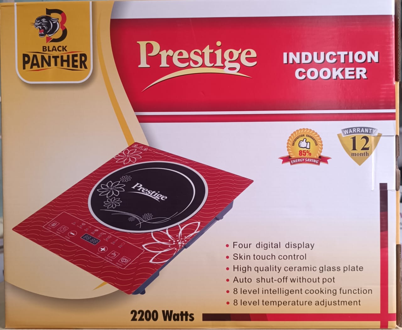 prestige induction 2200 watt