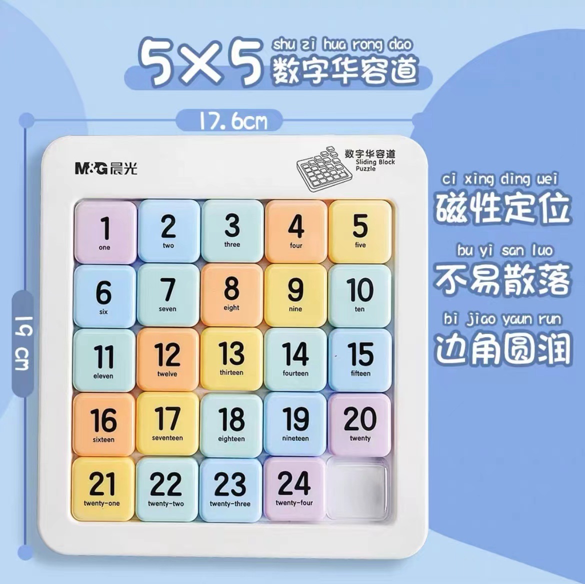 Chenguang Magnetic Digital Huarong Dao Nine Square Grid Sudoku Sliding Puzzle Primary School Students and Children Use Educational Development Toys. 