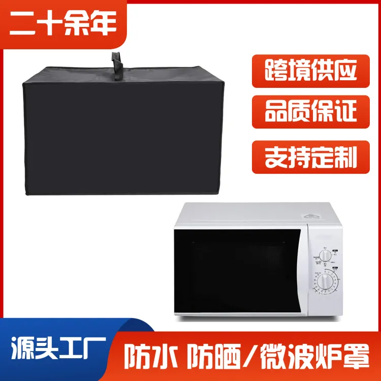 Factory direct online microwave