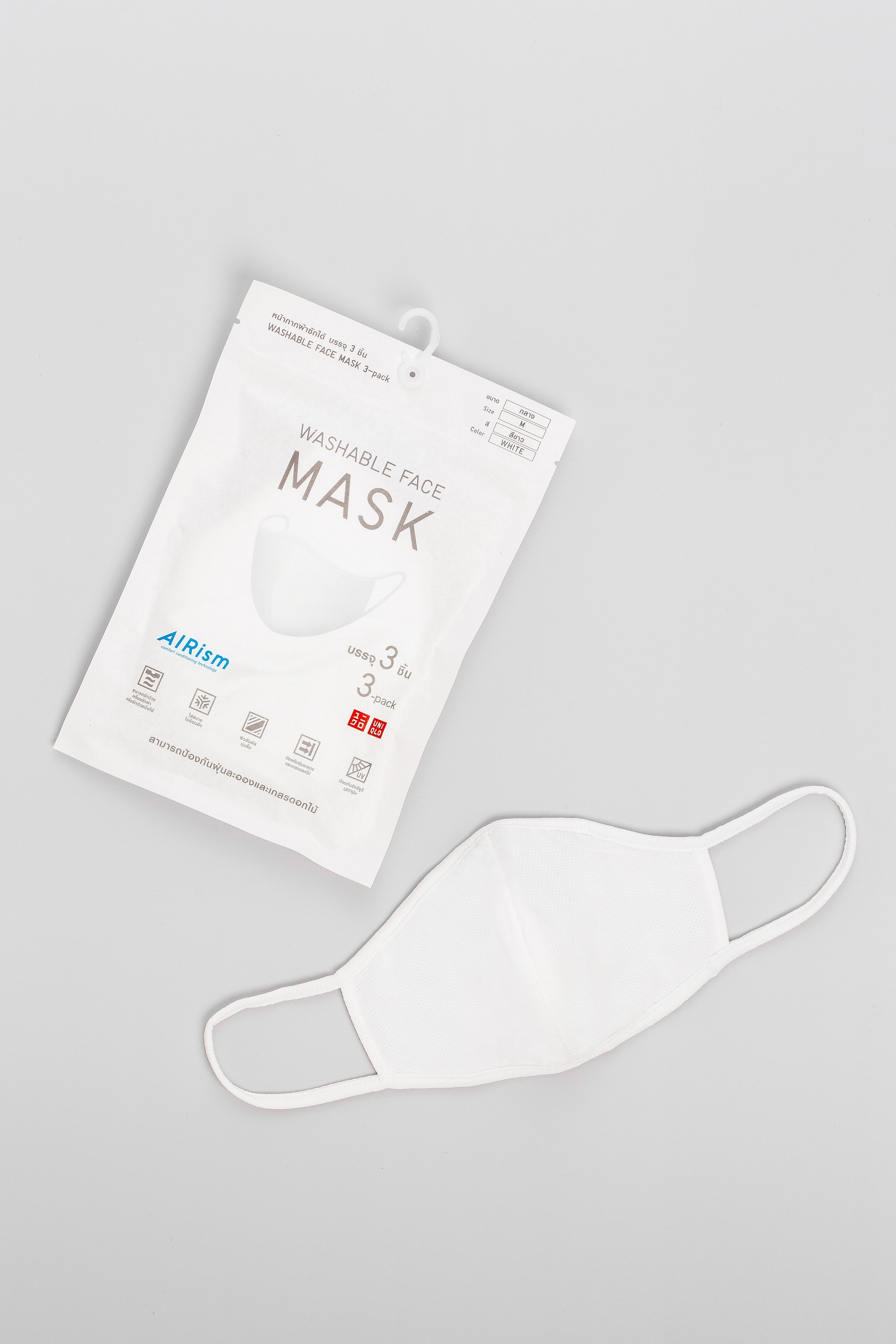 3 layers stylish Washable Face Mask (3 in 1). 