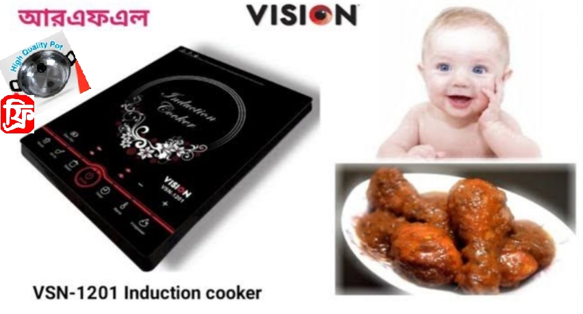 VISION INDUCTION COOKER VSN-XI-1201 with Free Fry Pan. 