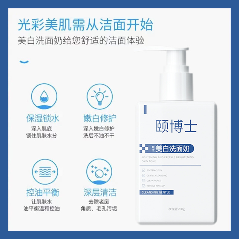 Dr. Yi Yazhi Facial Cleanser Cleansing, Oil Control, Brightening Complexion, Niacinamide Cleanser, Foaming Net. 