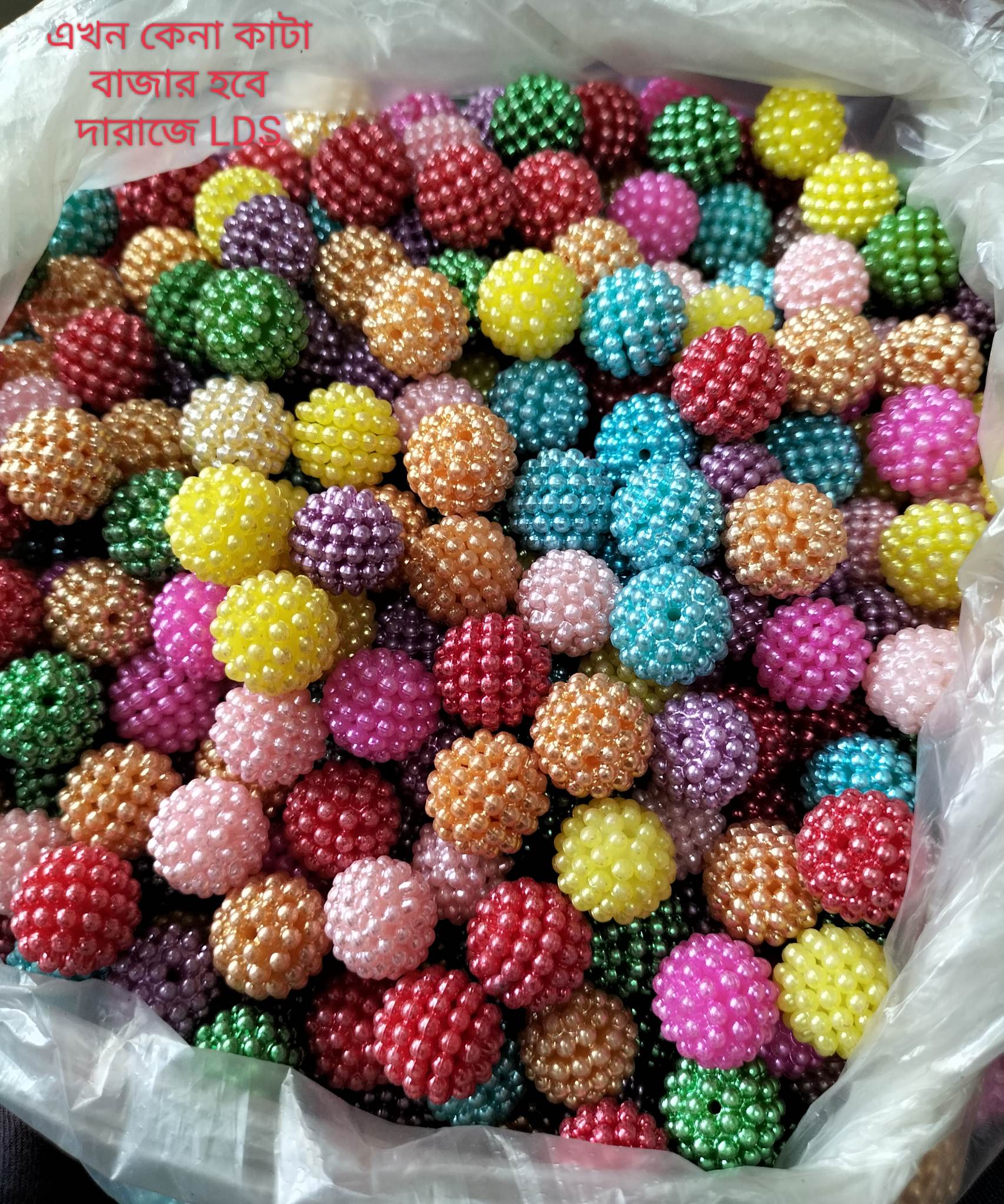 Puti/ Moti 14 MM (50 Gram) Plastic Pearl