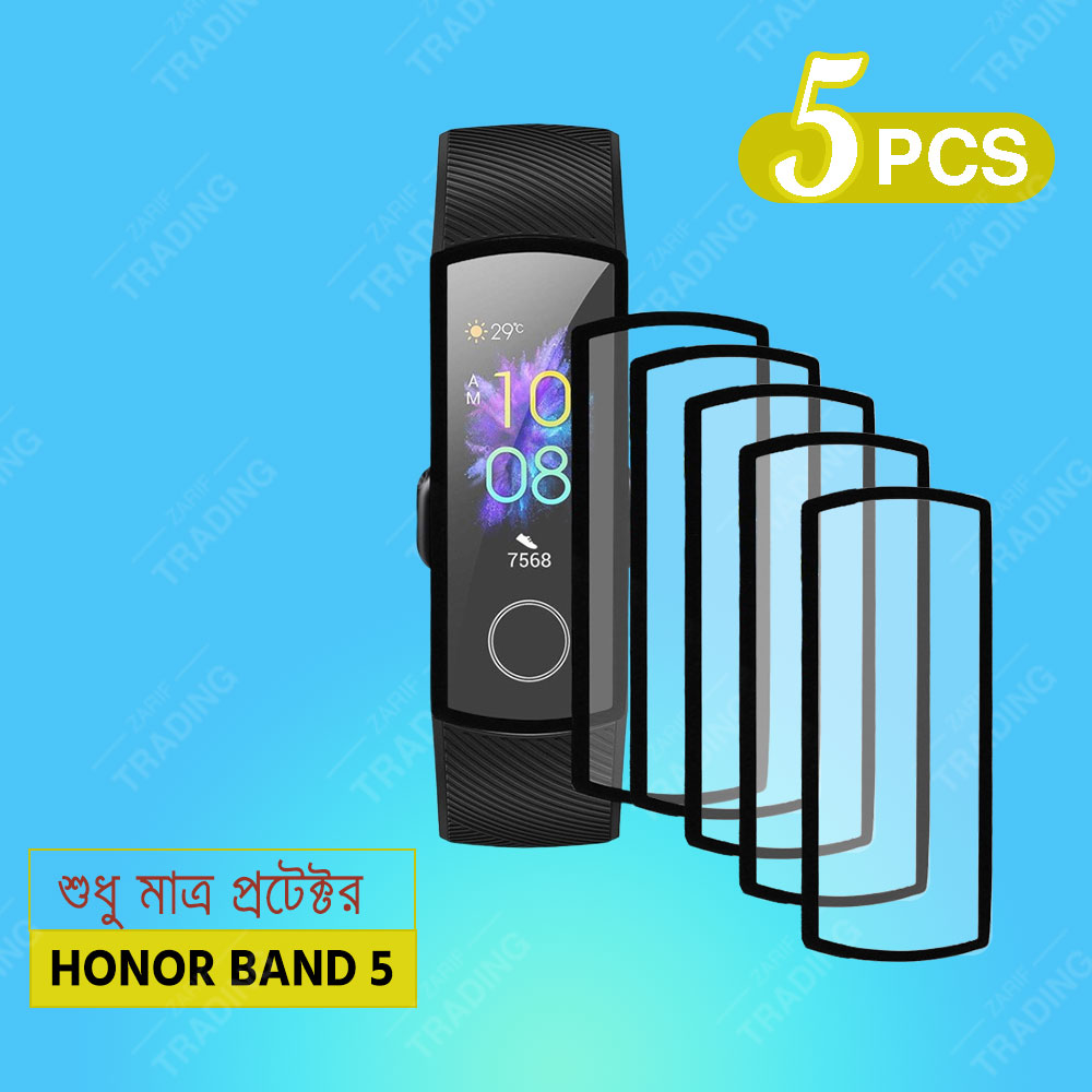 Honor Band 5 Smart Watch Screen Protector HD Clear Ultra-Thin PMMA Full Coverage Scratch & Fingerprint Resistant. 