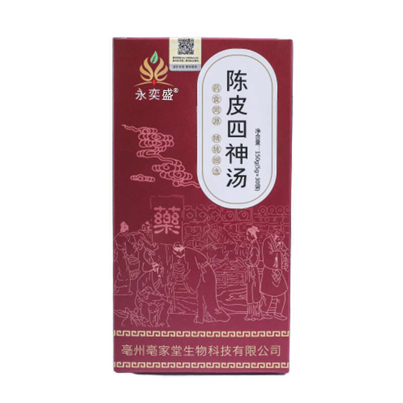 Yongyi Sheng Chenpi Si Shen Tang Fuling Yam Coix Seed Water Margin Combination Weishu Tea. 