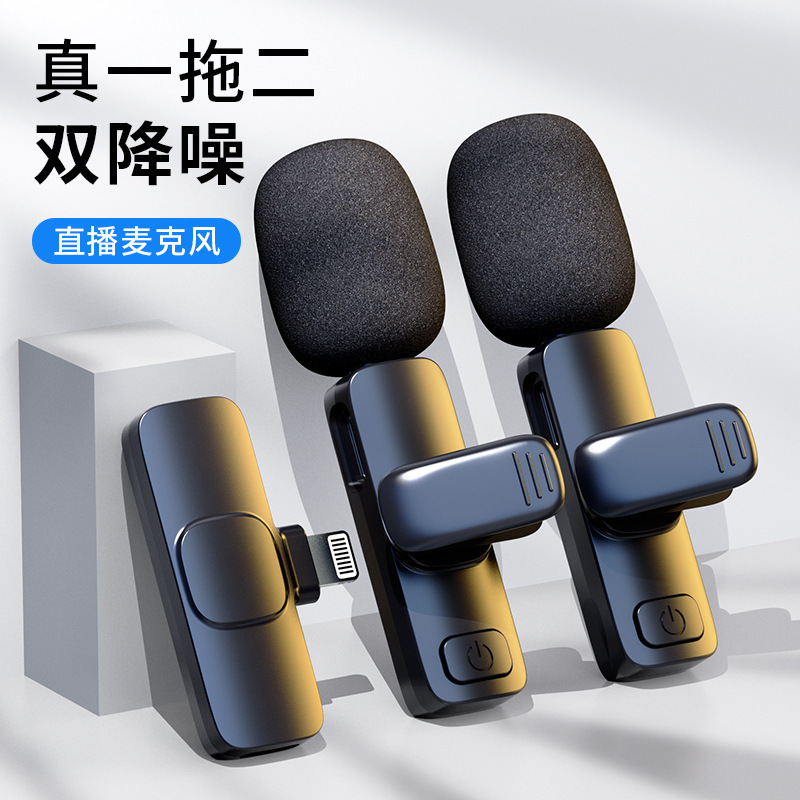 Wireless Neckline Clip Microphone Mouthpiece Intelligent Noise Reduction Live Video Equipment One Two Bluetooth Connection Monitor Reverb. 