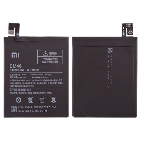 RT - BM46 Battery For Redmi Note 3 / Redmi Note 3 Pro Capacity 4000mAh High Quality Phone Replacement Batteries. 