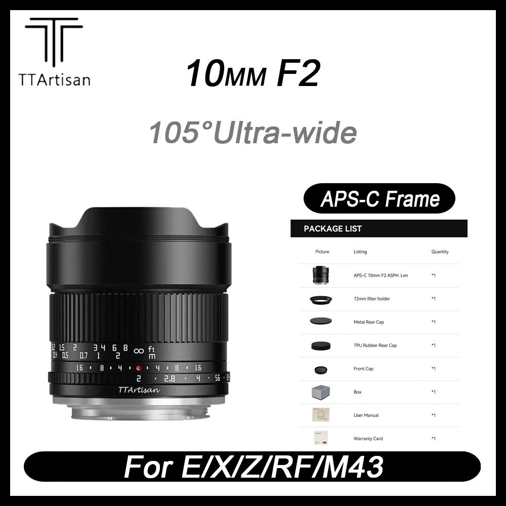 TTArtisan 10mm F2 Large Aperture Ultra-wide APS-C Frame Camera Lens for Sony E Fuji XF Nikon Z Canon RF M4/3 Mount