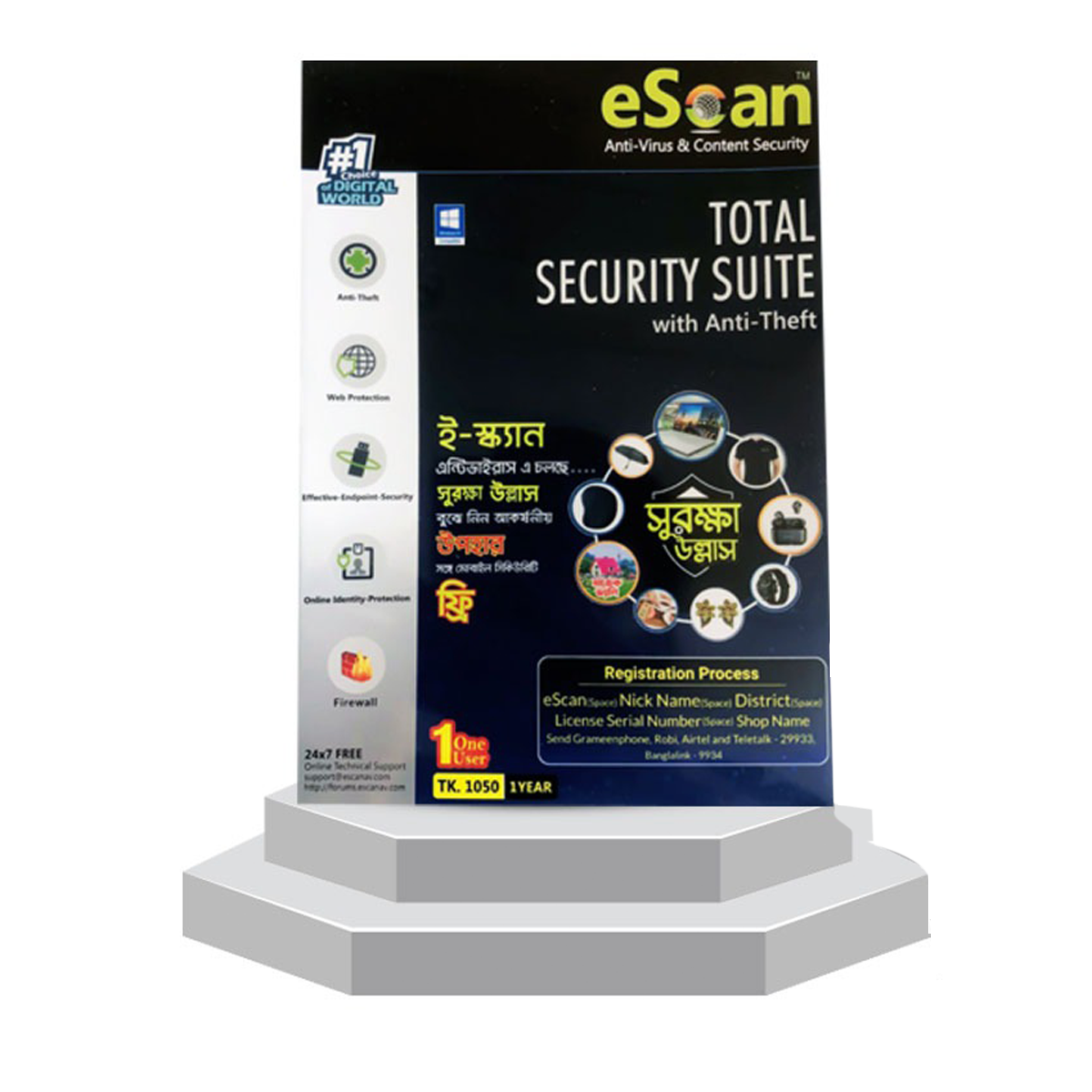 New version total Escan internet security suite( 1 user-1 year) with CD & without CD
