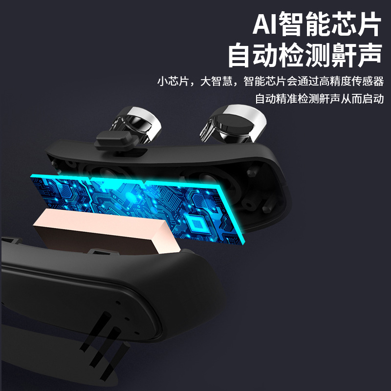 Intelligent Electric Anti-Snoring Instrument Specialized in Snoring Anti-Snoring Artifact Automatic Man's and Woman's Sleeping Dedicated Anti-Snoring Device. 