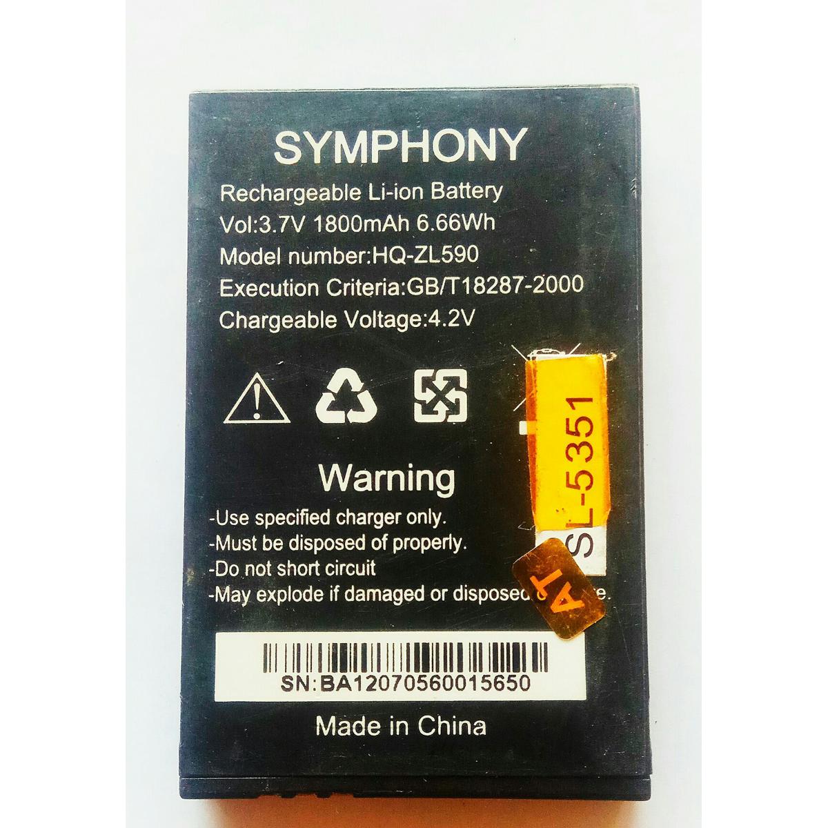 walton primo gh8 battery