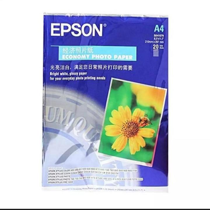 Epson Premium Glossy Photo Print Paper A4 Size 20 pages