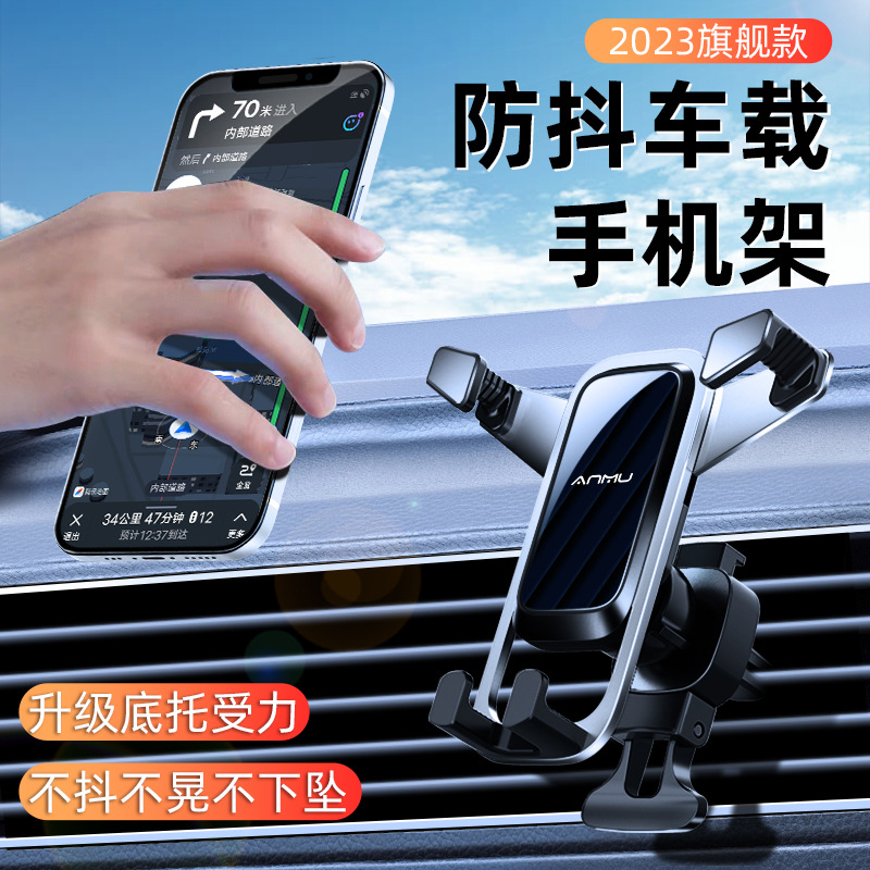 Kishiki car mobile phone holder Car navigation fixed mobile phone holder Air outlet horizontal and vertical screen universal bracket