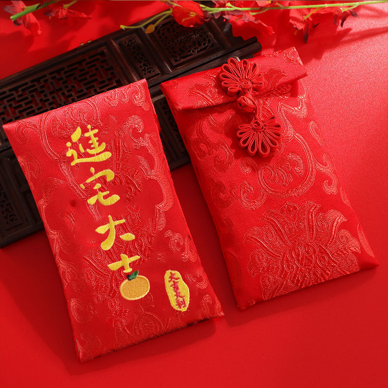 New Happy to Enter the New House, Happy to Move, Red Envelope, New House Moving, Gift, High-End Brocade Ten Thousand Yuan Red Packet Bag. 