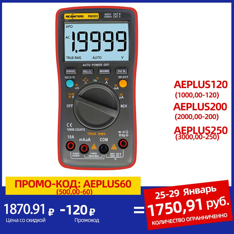 RM303 True-RMS 19999 Counts Digital Multimeter NCV Frequency 200M Resistance Auto Power off DC Voltage  Ammeter Current Ohm. 