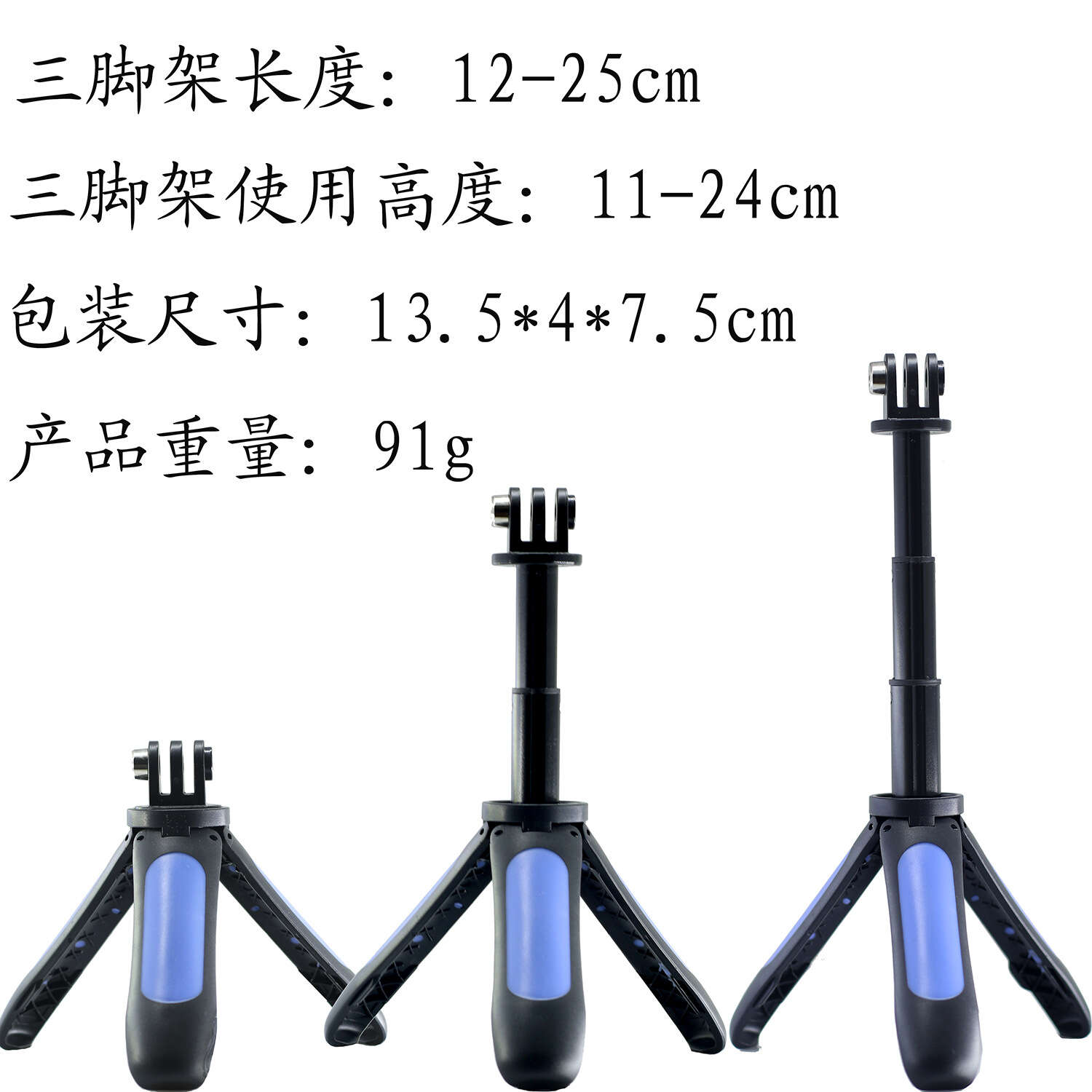 GoPro Hero5/6 stand sports camera selfie extension stick mini tripod. 