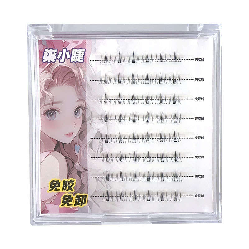 No glue, no unloading, small wild cat lower 8 rows of self-adhesive segmented false eyelashes, pure desire, sweet, cool, mom's cartoon, transparent meme. 