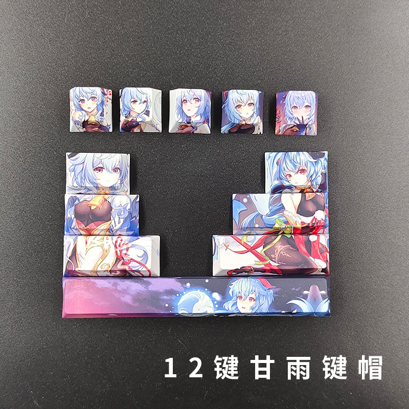 ACG Anime Keycaps Original Tall Key Puzzle PBT Five-sided Sublimation Mechanical Keyboard Personality Keycaps. 